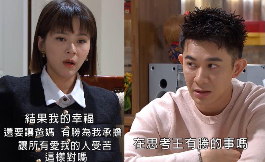 《豆腐媽媽》如果你是育玲的話，面對這段苦戀該怎麼選擇