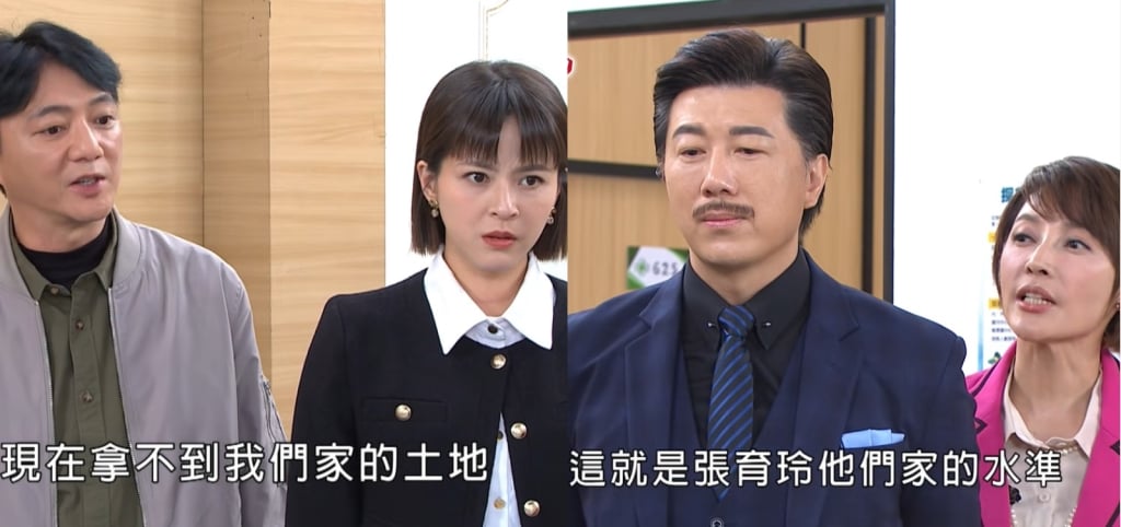 《豆腐媽媽》如果你是育玲的話，面對這段苦戀該怎麼選擇