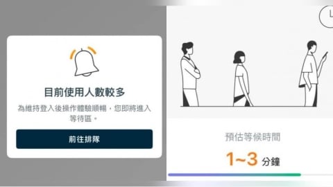 國泰世華網銀、App今大當機！　用戶崩潰「下午還沒修好」