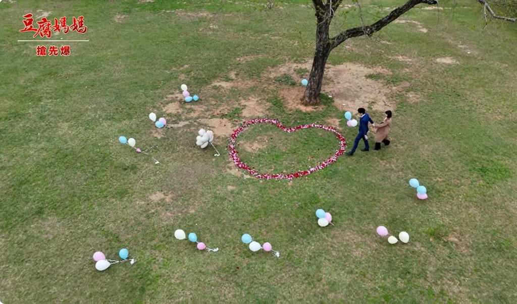 《豆腐媽媽-EP78精彩片段》求婚大逆轉 世界停了？