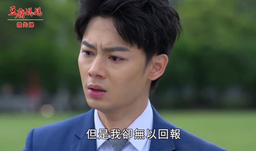 《豆腐媽媽-EP78精彩片段》求婚大逆轉 世界停了？
