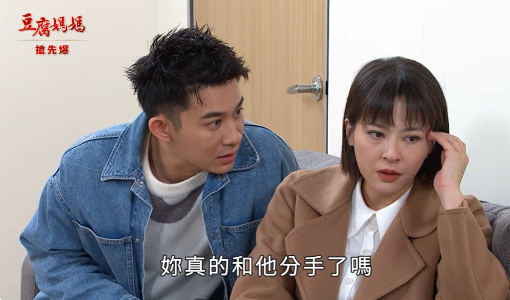 《豆腐媽媽-EP78精彩片段》求婚大逆轉 世界停了？