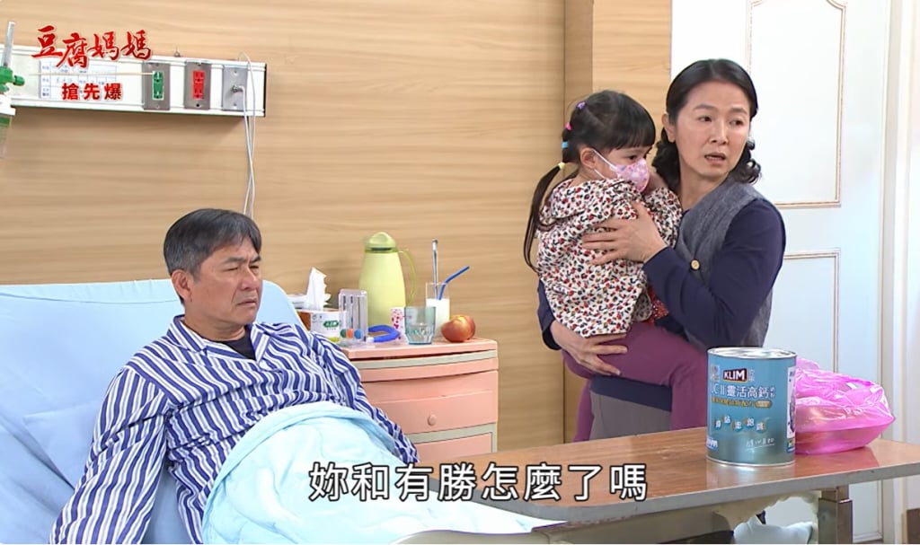 《豆腐媽媽-EP78精彩片段》求婚大逆轉 世界停了？