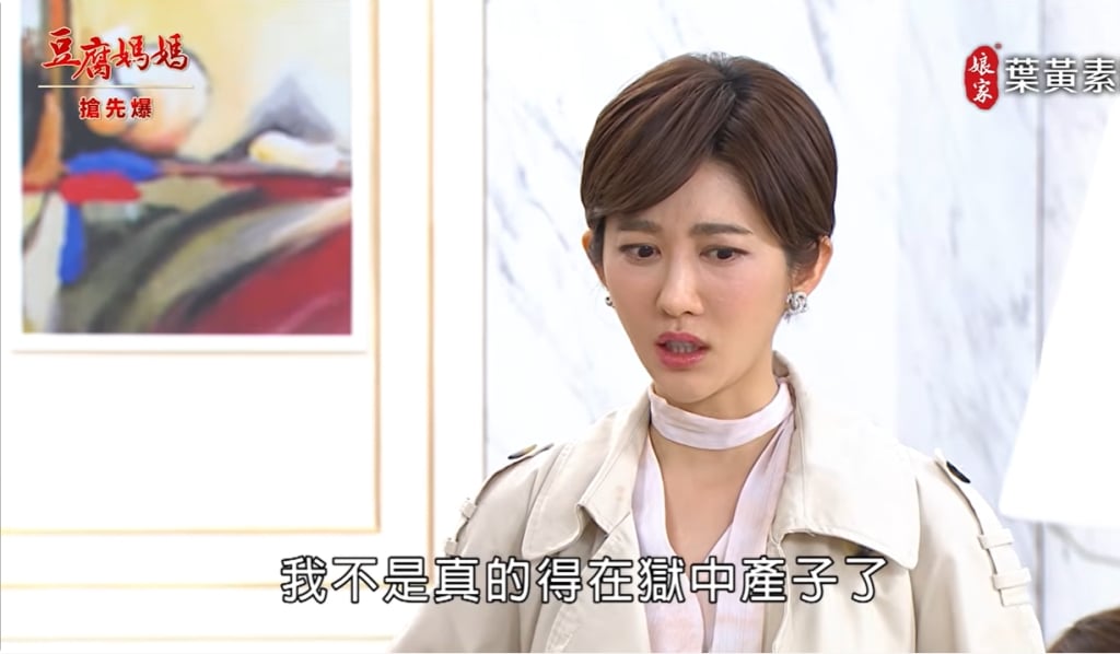 《豆腐媽媽-EP78精彩片段》惡董垮台 三贏記者會？