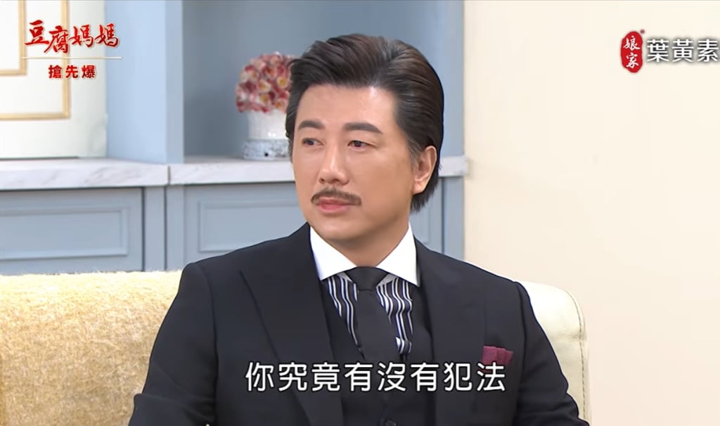 《豆腐媽媽-EP78精彩片段》惡董垮台 三贏記者會？