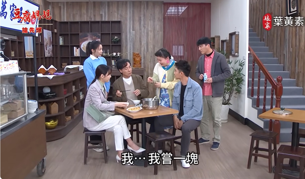 《豆腐媽媽-EP78精彩片段》夜市人傑 豆腐王誕生？