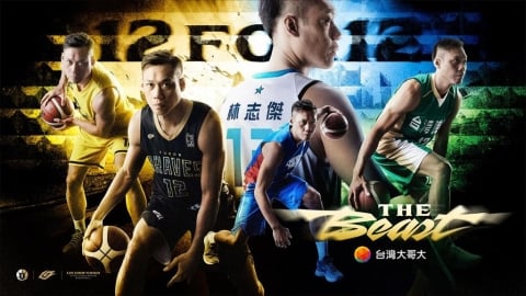 PLG／「野獸」林志傑引退賽倒數計時！十大亮點看這裡