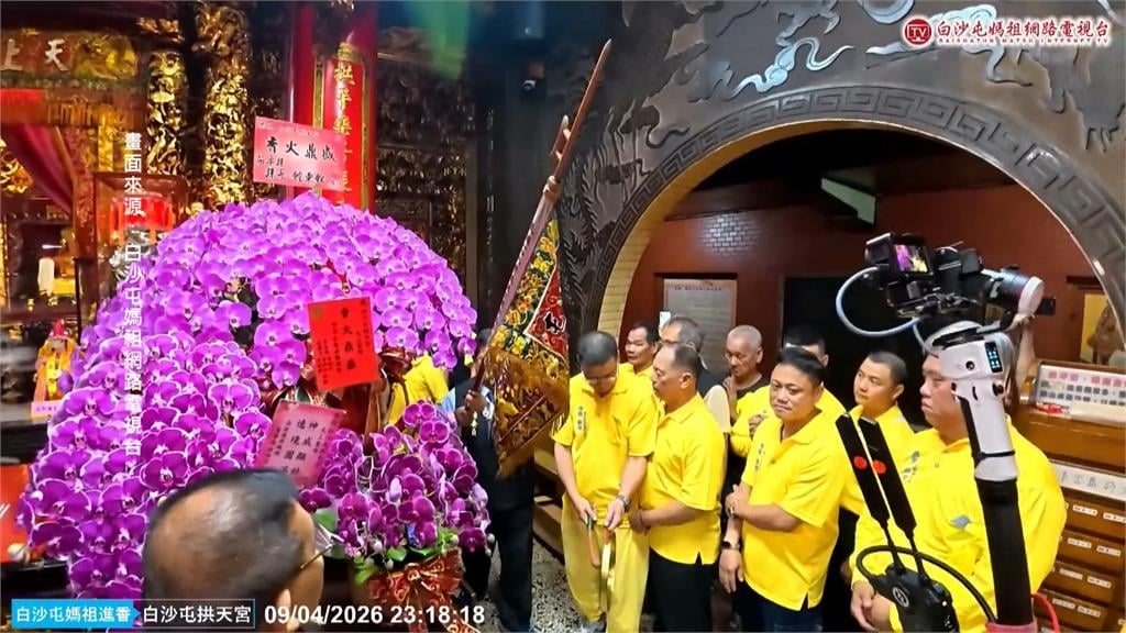 拱天宮「放頭旗」儀式祈求平安　為４／１２白沙屯進香揭開序幕