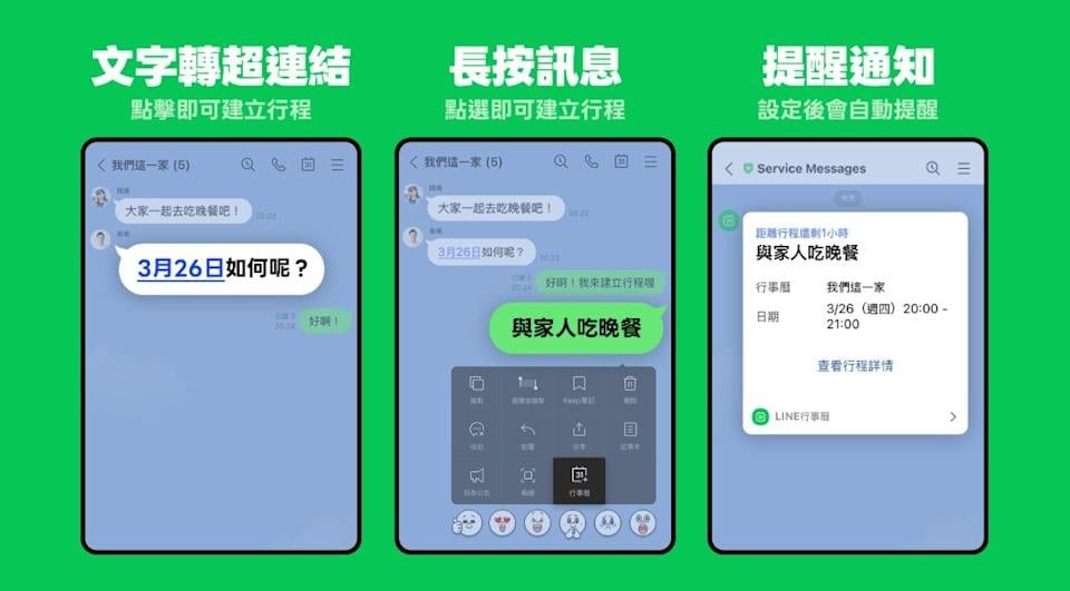 LINE「1新功能」被狂罵：看了很煩躁！官方悄出手…網一更新嗨了：好開心