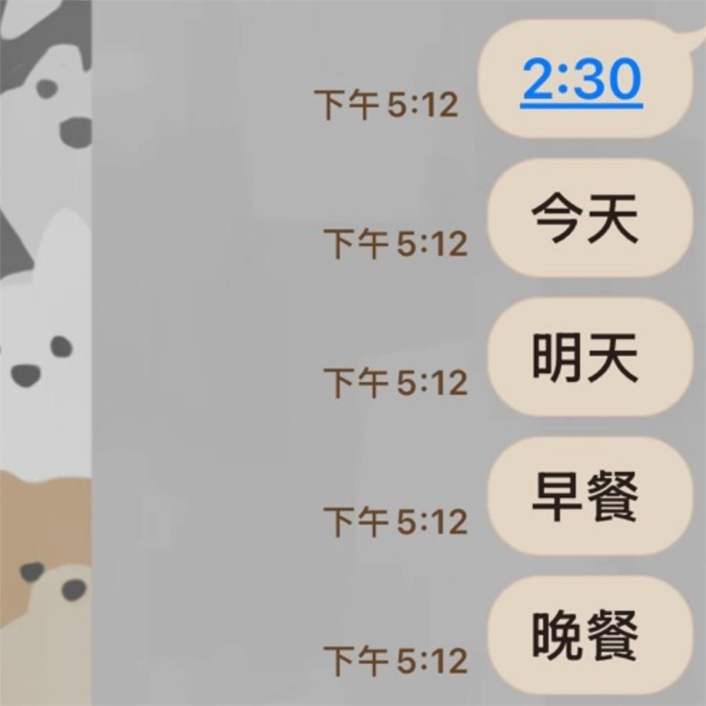 LINE「1新功能」被狂罵：看了很煩躁！官方悄出手…網一更新嗨了：好開心