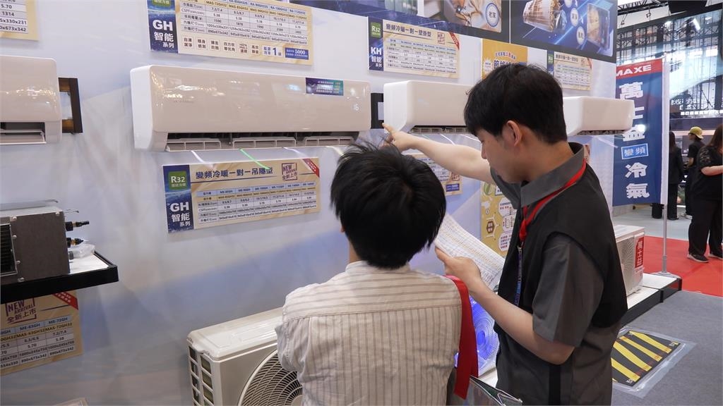 原物料飆漲前搶買！民眾湧電器展詢問　萬士益推ＡＩ溫濕雙控配手機遠端操控