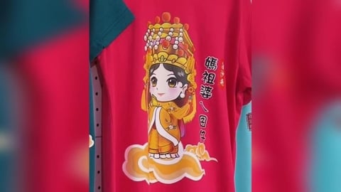 年度盛事!報名46萬人再創新高 粉紅超跑「隨香經濟」商機大爆發