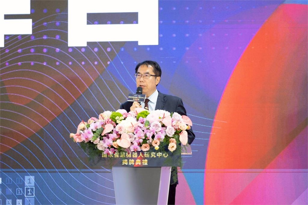 國家智慧機器人研究中心選定沙崙　黃偉哲：助供應鏈投資台南 