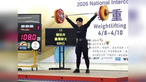 全大運／舉重陳玟卉雙破女子組69公斤級全國紀錄！勇奪金牌放眼拚5月亞錦賽