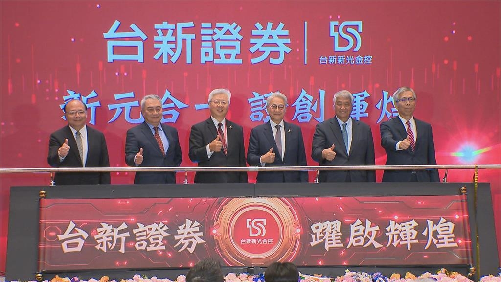 獨家／台股衝回三萬五千點！台新證券董事長陳俊宏：「捕手」調度力 挑戰兩大戰略目標