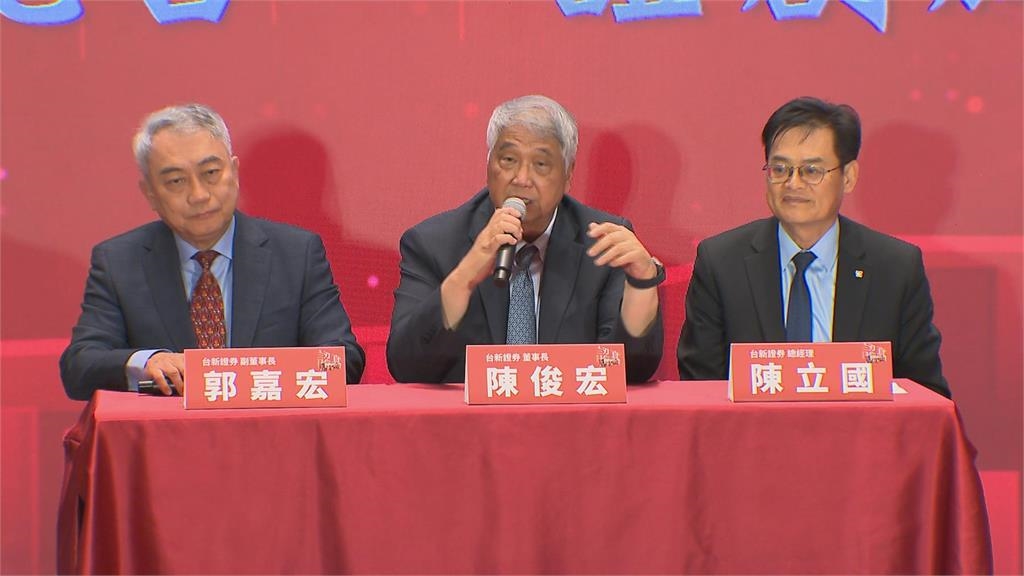 獨家／台股衝回三萬五千點！台新證券董事長陳俊宏：「捕手」調度力 挑戰兩大戰略目標