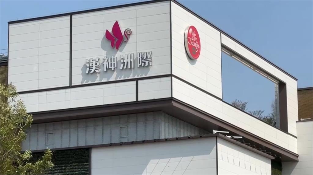 中台灣最大！台中漢神洲際百貨正式開幕　業者估湧入5萬人次