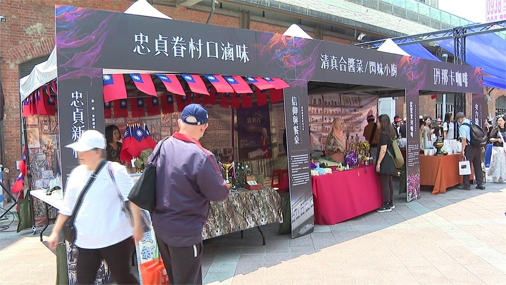 龍岡米干節4/25登場 市集、美食、文化齊發重現眷村記憶