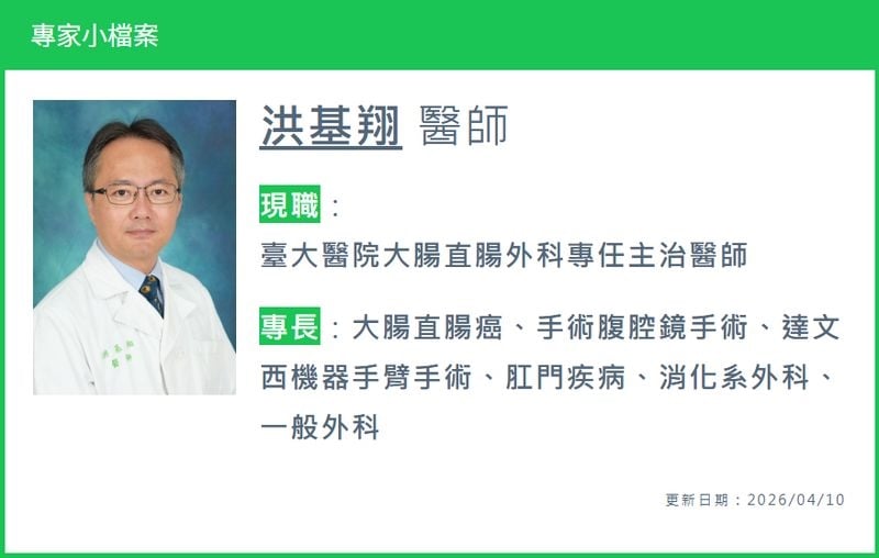 痔瘡手術也能用「超音波」？醫解析微創新趨勢　預防復發有1關鍵