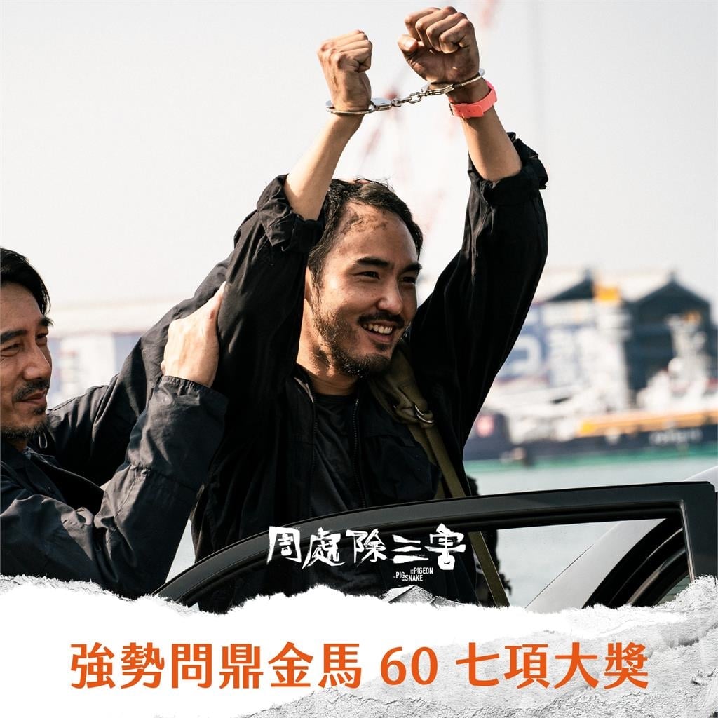 《陽光女子》才前腳進軍！《周處》爆中國賣30億台灣卻拿不到錢　她喊告怒揭內幕