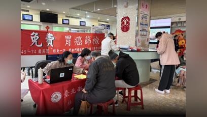 幽門桿菌是胃癌元凶！北榮桃分院推篩檢 這年齡段免費一次