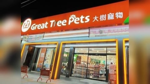 動物用人藥新制惹議!大樹藥局遭抵制 緊急發聲明澄清