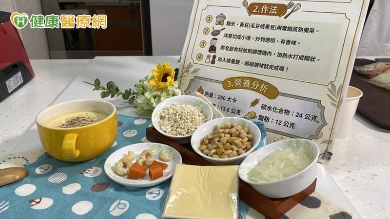 7成癌童遇營養危機!營養師揭家長常見2迷思 飲食「三要三不」助力抗癌