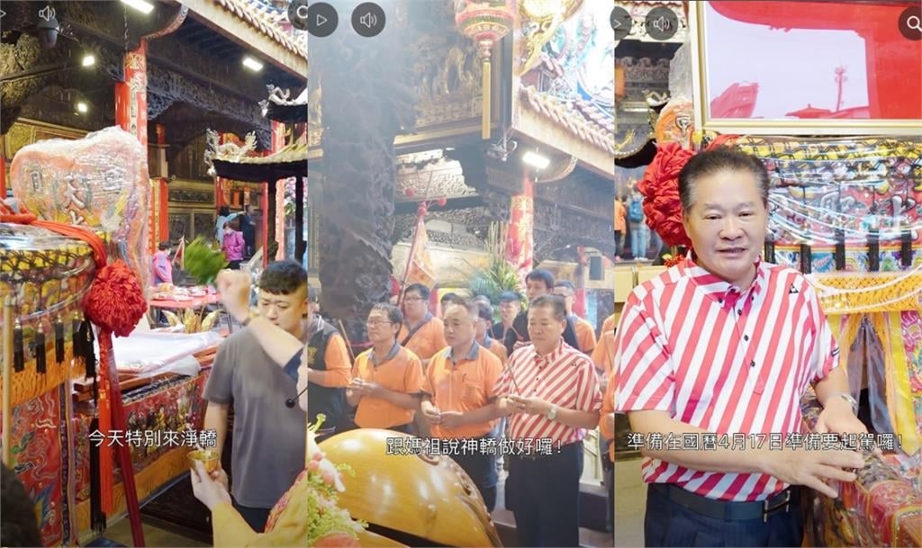大甲媽祖「純手工新車」曝光！鎮瀾宮曝「台灣限定」巧思：神橋已經就緒