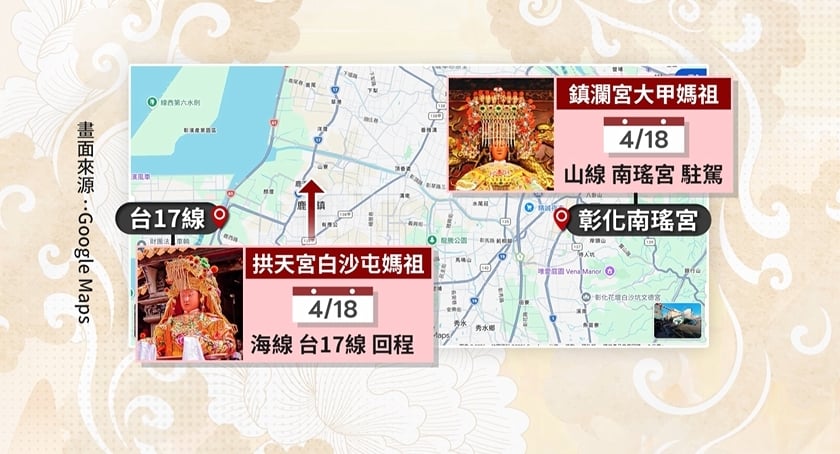 白沙屯媽祖明4/12起駕　拱天宮周邊湧人潮