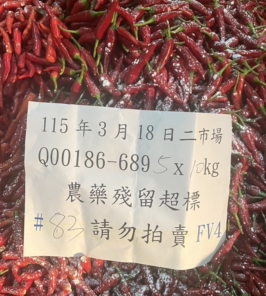 台灣常見3蔬菜竟檢出農藥超標？北農攔截8公噸毒果菜全數銷毀