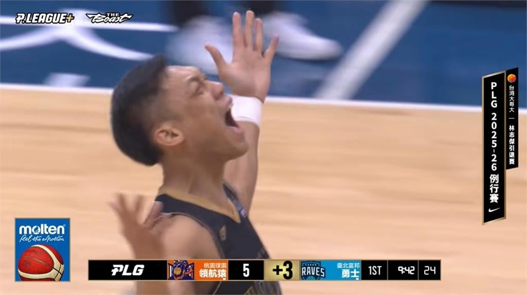 PLG(影)／球給志傑就對了！林志傑野獸怒吼第一節狂飆4顆三分球攻下16分