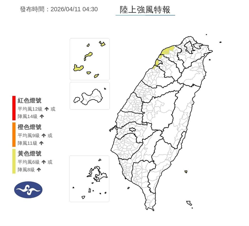 快新聞／辛樂克颱風「這天」轉強颱！6縣市強風特報　週末全台熱如夏