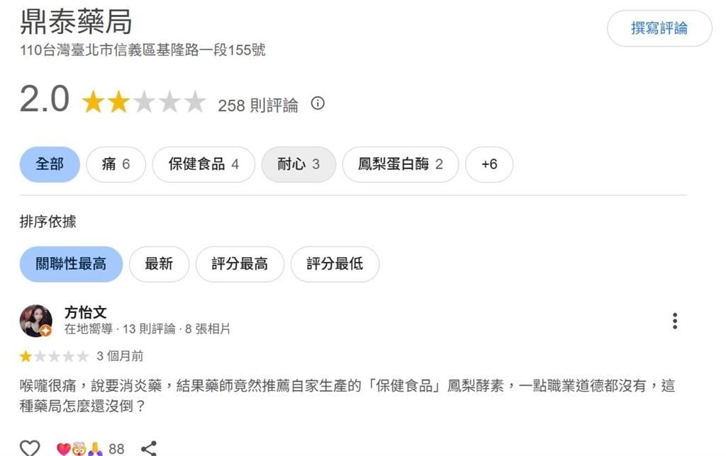 快新聞／寵物用藥新制