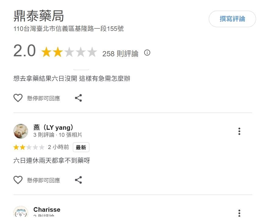 快新聞／寵物用藥新制