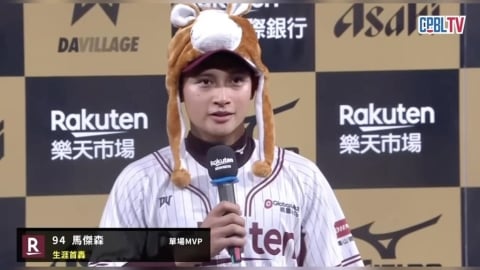 中職(影)/等了986打席後終於迎來生涯首轟!樂天桃猿馬傑森捐10萬回饋花蓮家鄉