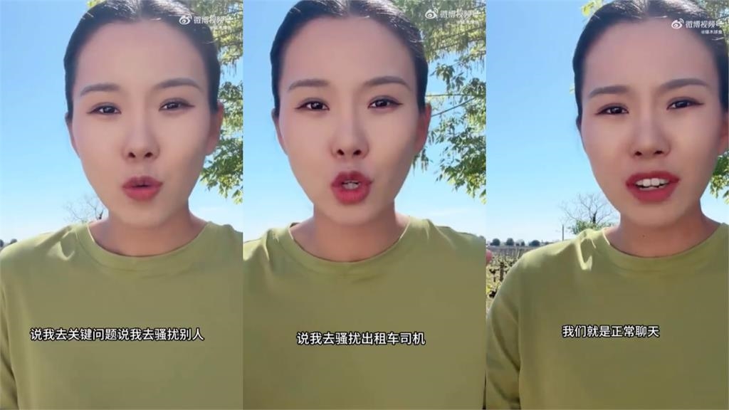 中國網紅遭下令「不得再來台」！崩潰喊「被網暴」…小粉紅也不挺反批：活該
