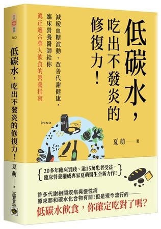 為什麼減重到一半就停下？關鍵在這裡　很多人都搞錯了
