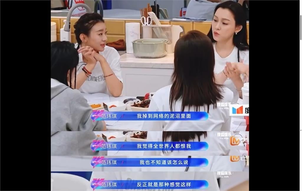范瑋琪《浪姐7》喊「全世界都恨我」！5年低潮心聲曝光：已經不怕失去什麼了