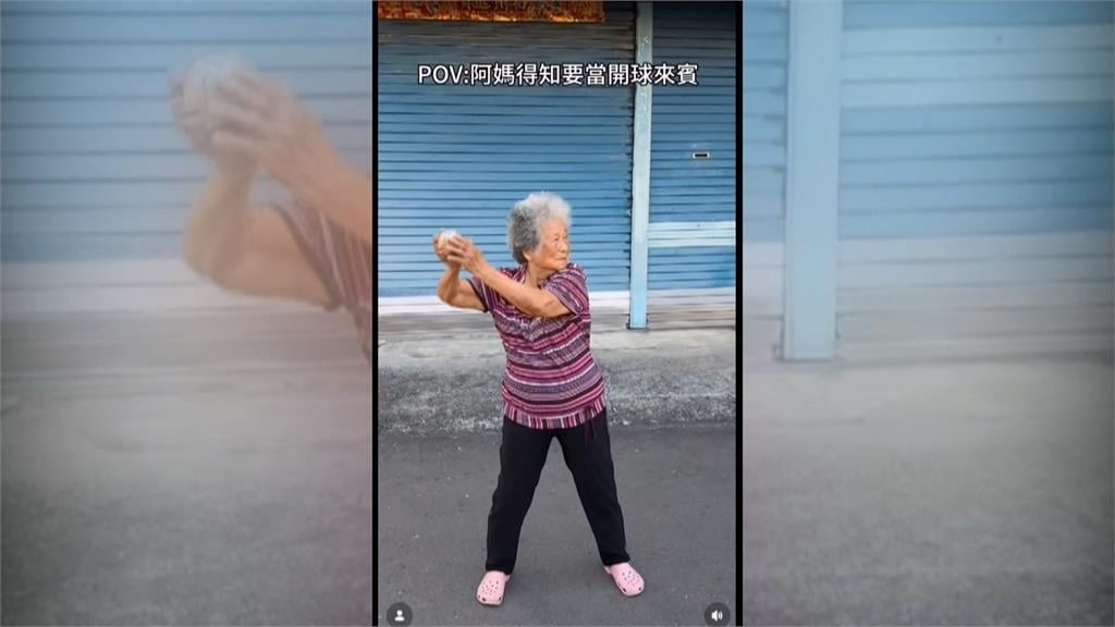 大港開唱阿嬤尬舞爆紅！　受邀任台鋼雄鷹開球嘉賓