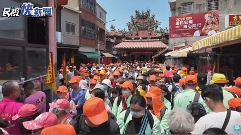 白沙屯媽祖將起駕「一票人卡位」畫面曝！3招補運「看直播也可」逆轉人生