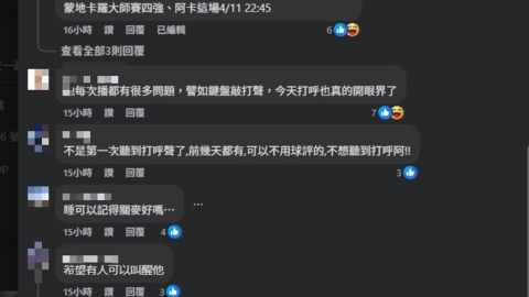 網球激戰播報「突流出轟天打呼聲」！主播「意識0遭放送」網猛重播：怎有引擎聲