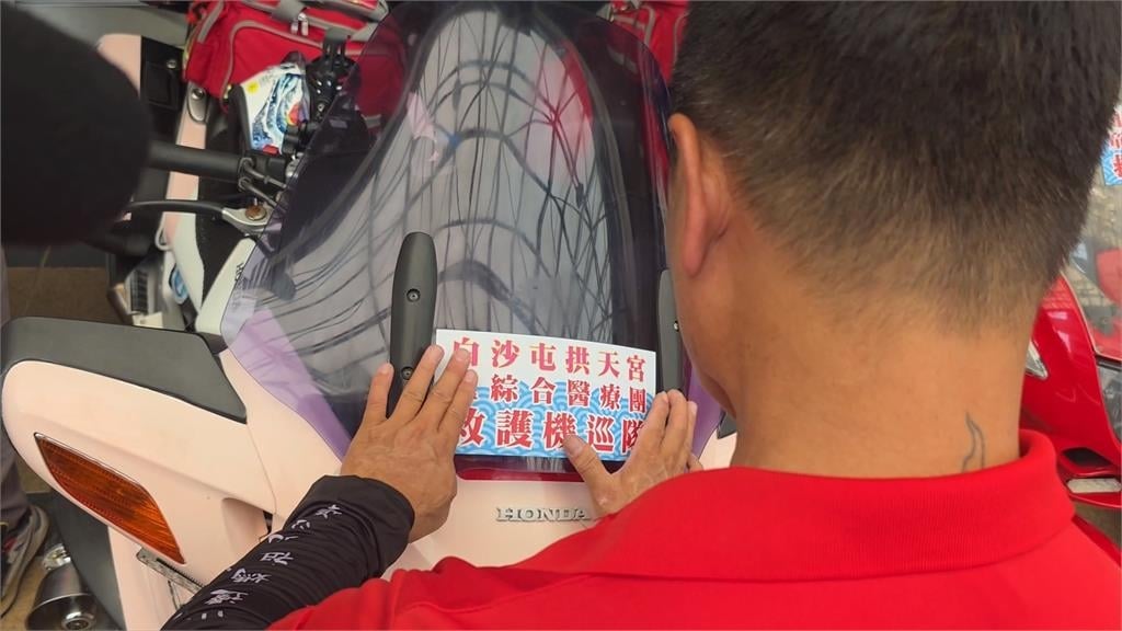 「一鍵求救」！　白沙屯救護重機車隊守護香燈腳