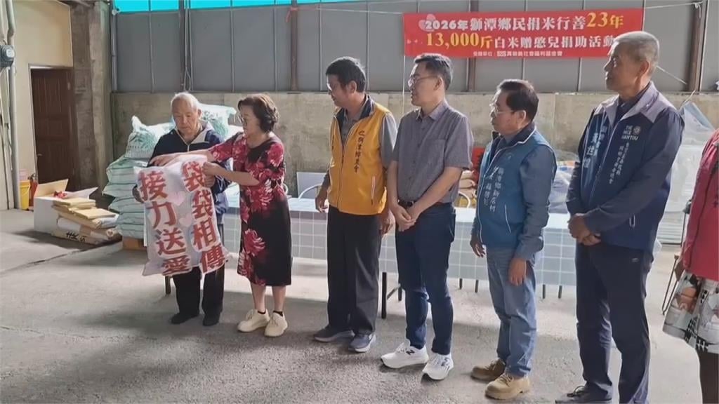 揪米！獅潭９旬「甘爺爺」募米２３載　上萬斤捐出助弱勢