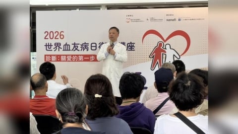 血友心酸誰人知！血友病協會與台中榮總共同衛教　「診斷是關懷的第一步」