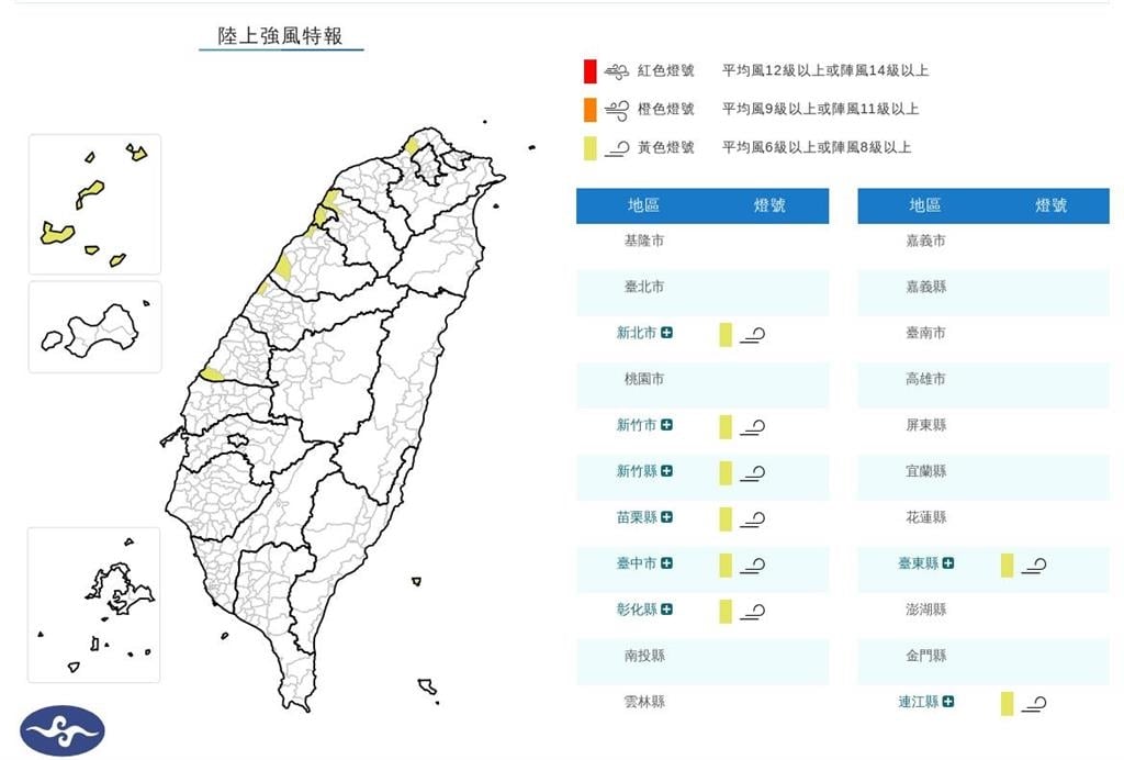 「辛樂克」大V轉升級猛鬼颱！氣象署急警「8縣市抓穩了」8級強風將無情掃蕩