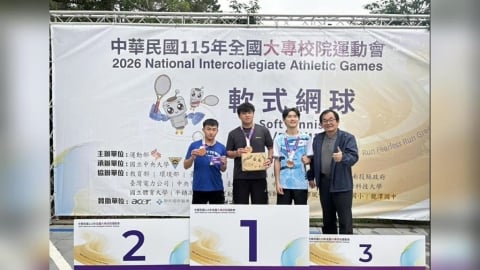 全大運／中央大學李禾丰摘賽事首金軟網封王！成功大學男女團都登頂勇奪3金1銅