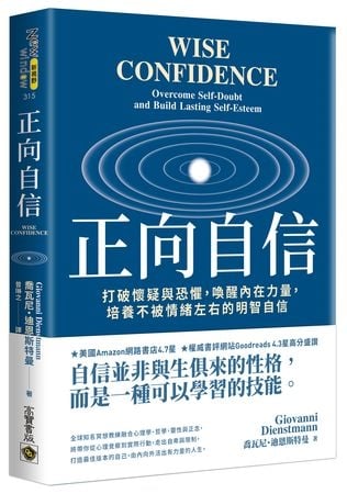 想改變人生卻一直失敗？專家曝：問題在這一點
