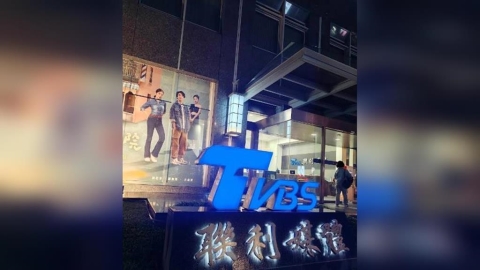 傳辜仲諒欲收購《TVBS》　中信集團澄清：與本公司無關
