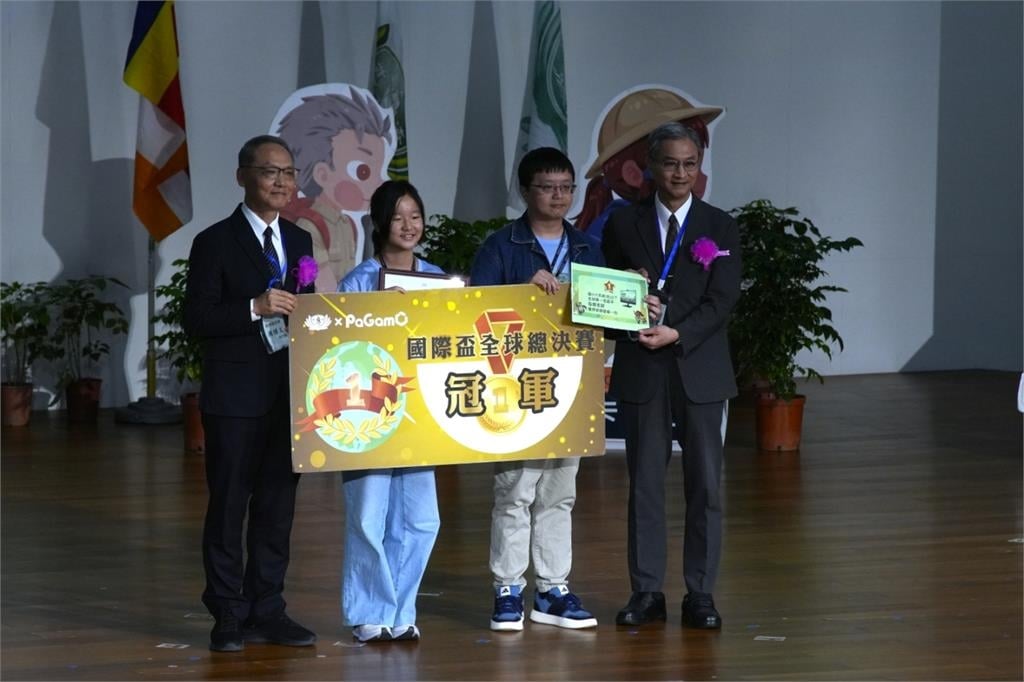 第五屆慈濟環保防災勇士　全球總決賽盛大登場