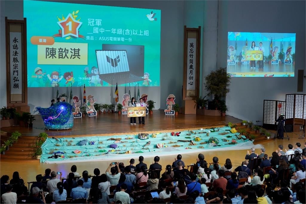 第五屆慈濟環保防災勇士　全球總決賽盛大登場